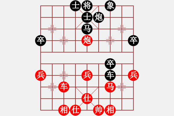 象棋棋譜圖片：中炮對屏風(fēng)馬進3卒  紅巡河車兌七兵  （黑卒7進1）   我愛左文靜(9段)-負-明月飛刀(月將) - 步數(shù)：50 