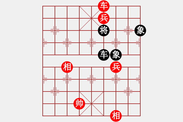 象棋棋譜圖片：紅勝_中國象棋-雷電模擬器_BUGCHESS_AVX2_129步_20240212230030202.xqf - 步數(shù)：110 