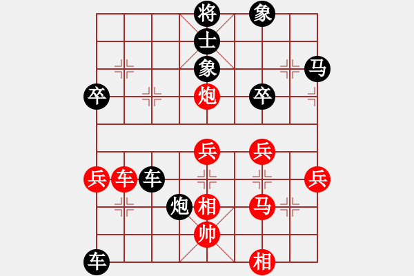 象棋棋譜圖片：紅勝_中國象棋-雷電模擬器_BUGCHESS_AVX2_129步_20240212230030202.xqf - 步數(shù)：30 