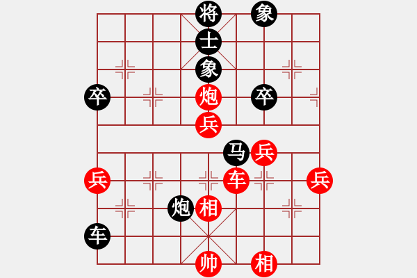 象棋棋譜圖片：紅勝_中國象棋-雷電模擬器_BUGCHESS_AVX2_129步_20240212230030202.xqf - 步數(shù)：40 