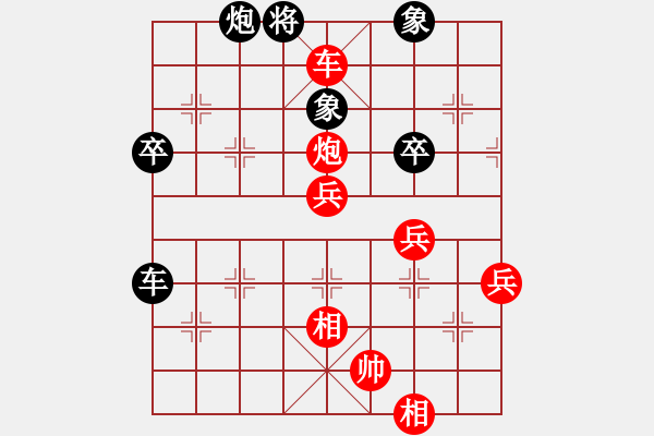 象棋棋譜圖片：紅勝_中國象棋-雷電模擬器_BUGCHESS_AVX2_129步_20240212230030202.xqf - 步數(shù)：50 