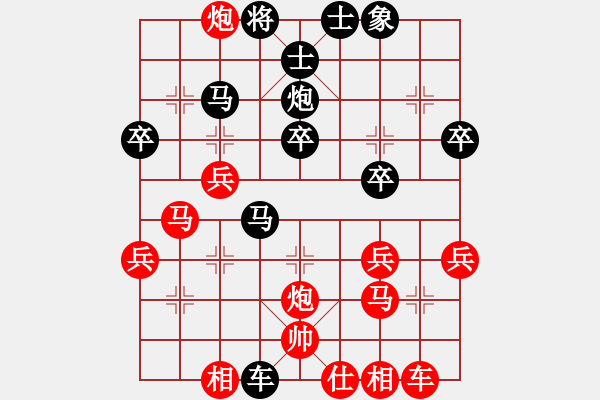 象棋棋譜圖片：天若有情(7段)-勝-春花秋月(月將) - 步數(shù)：40 