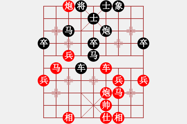 象棋棋譜圖片：天若有情(7段)-勝-春花秋月(月將) - 步數(shù)：50 