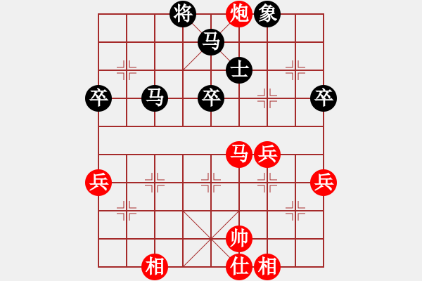 象棋棋譜圖片：天若有情(7段)-勝-春花秋月(月將) - 步數(shù)：60 