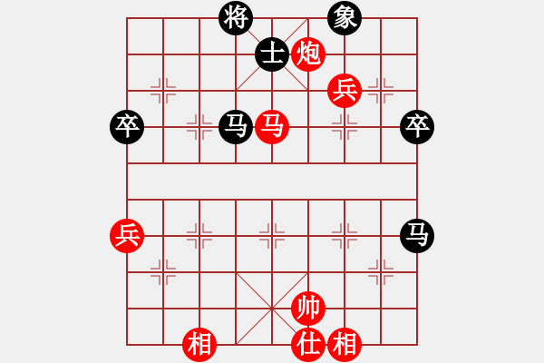 象棋棋譜圖片：天若有情(7段)-勝-春花秋月(月將) - 步數(shù)：70 