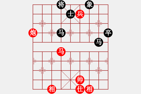 象棋棋譜圖片：天若有情(7段)-勝-春花秋月(月將) - 步數(shù)：80 