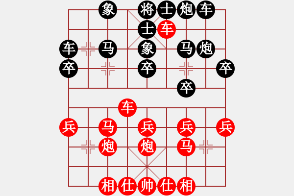 象棋棋譜圖片：狂沙吹盡(無極)-和-芙蓉女兒(7星) - 步數(shù)：30 