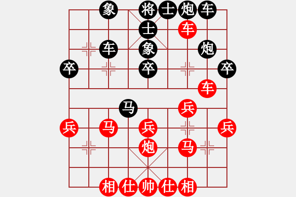 象棋棋譜圖片：狂沙吹盡(無極)-和-芙蓉女兒(7星) - 步數(shù)：40 