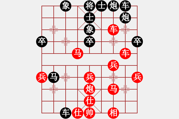 象棋棋譜圖片：狂沙吹盡(無極)-和-芙蓉女兒(7星) - 步數(shù)：50 