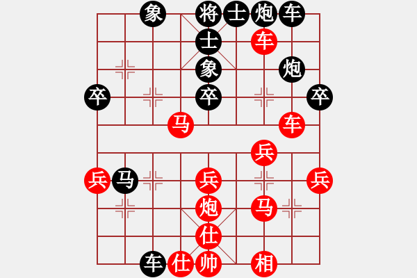 象棋棋譜圖片：狂沙吹盡(無極)-和-芙蓉女兒(7星) - 步數(shù)：60 