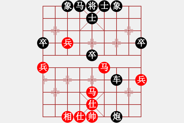 象棋棋譜圖片：雨中的影子(7段)-和-北戰(zhàn)神(6段) - 步數(shù)：50 