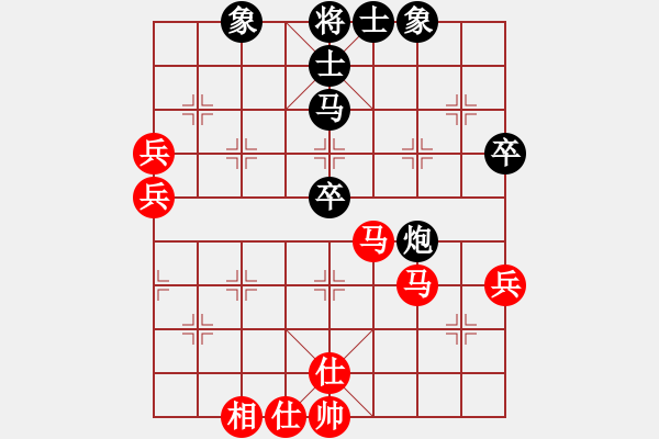 象棋棋譜圖片：雨中的影子(7段)-和-北戰(zhàn)神(6段) - 步數(shù)：58 