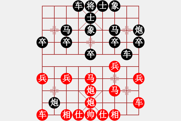 象棋棋譜圖片：天天華山論劍太守棋狂先勝不能不信業(yè)8-1 - 步數(shù)：20 