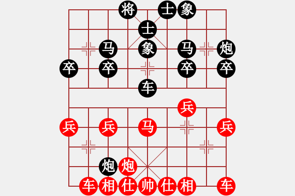 象棋棋譜圖片：天天華山論劍太守棋狂先勝不能不信業(yè)8-1 - 步數(shù)：30 