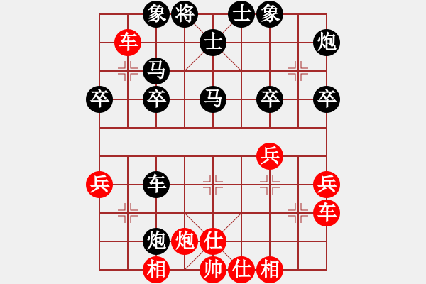 象棋棋譜圖片：天天華山論劍太守棋狂先勝不能不信業(yè)8-1 - 步數(shù)：40 