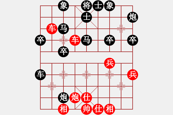 象棋棋譜圖片：天天華山論劍太守棋狂先勝不能不信業(yè)8-1 - 步數(shù)：50 