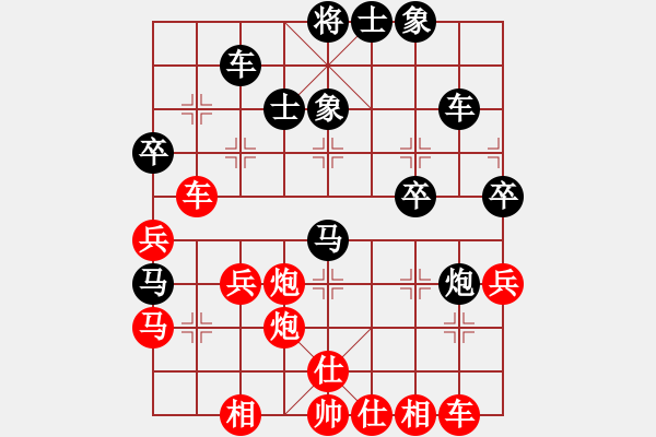 象棋棋譜圖片：紅日VS阿衛(wèi) - 步數(shù)：50 