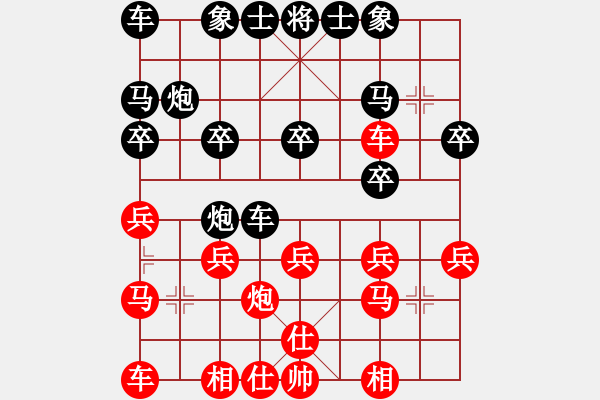 象棋棋譜圖片：嘉興 吳永康 勝 句容司法隊 徐沛俊 - 步數(shù)：20 