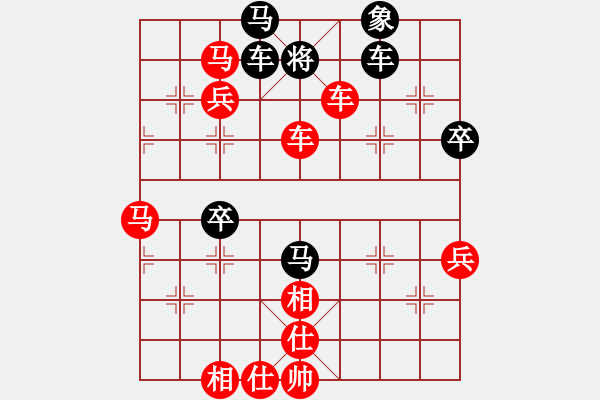 象棋棋譜圖片：嘉興 吳永康 勝 句容司法隊 徐沛俊 - 步數(shù)：89 