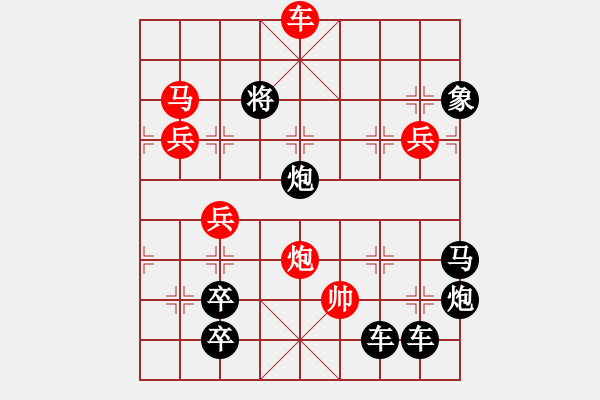 象棋棋譜圖片：【 出神入化 】秦 臻 擬局 - 步數(shù)：60 