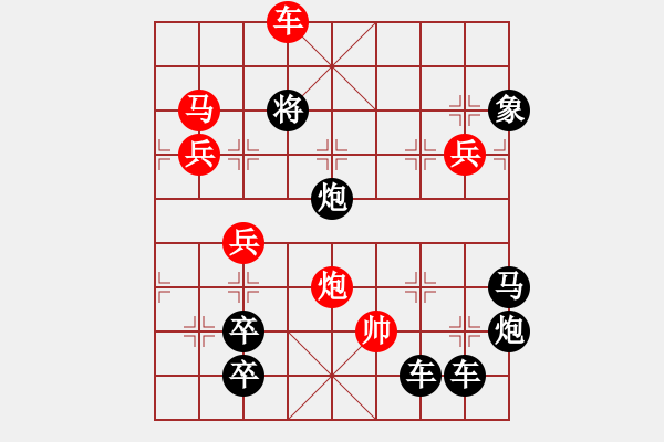 象棋棋譜圖片：【 出神入化 】秦 臻 擬局 - 步數(shù)：61 