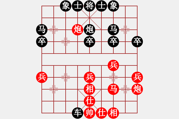 象棋棋譜圖片：第六輪 第1-1臺(tái) 青島弈興電子隊(duì) 韓壯 先勝 淄博加華新材料 夏金凱 - 步數(shù)：30 