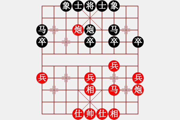 象棋棋譜圖片：第六輪 第1-1臺(tái) 青島弈興電子隊(duì) 韓壯 先勝 淄博加華新材料 夏金凱 - 步數(shù)：31 