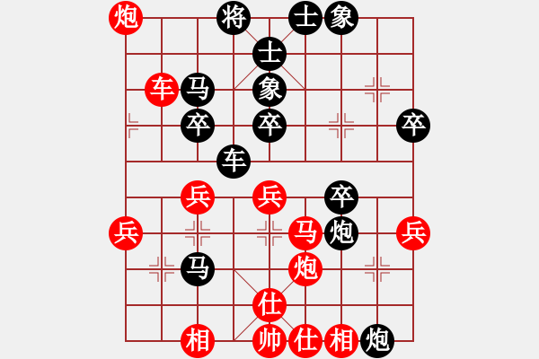 象棋棋谱图片：林世雄 先负 黄必富 - 步数：40 
