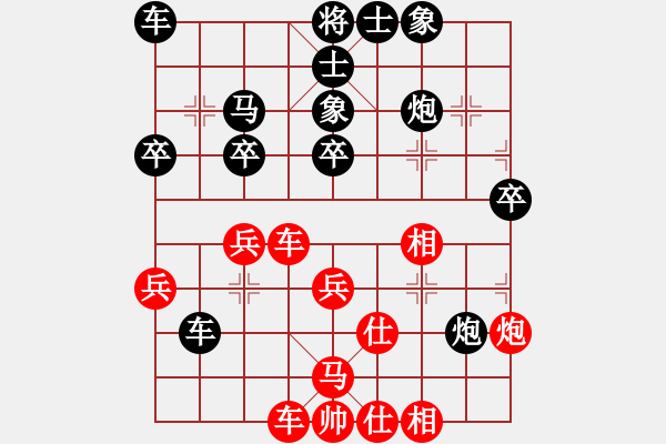 象棋棋譜圖片：2017業(yè)余棋王什邡預(yù)選賽曾軍先負(fù)武俊強(qiáng)4 - 步數(shù)：40 