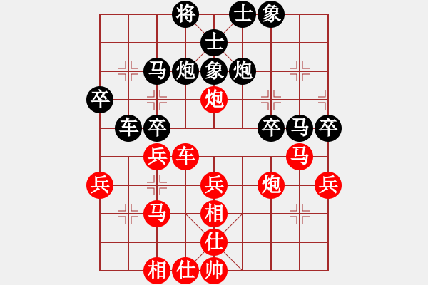 象棋棋譜圖片：花旗參(無極) 和 漂流鴻船(北斗) - 步數(shù)：40 