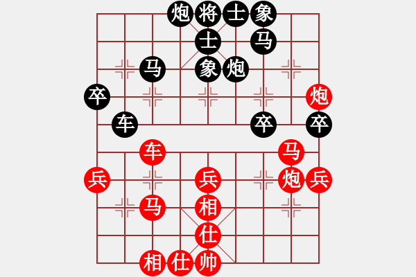 象棋棋譜圖片：花旗參(無極) 和 漂流鴻船(北斗) - 步數(shù)：50 