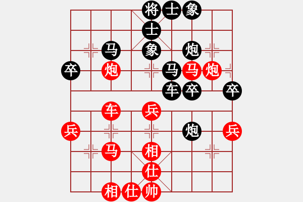 象棋棋譜圖片：花旗參(無極) 和 漂流鴻船(北斗) - 步數(shù)：60 