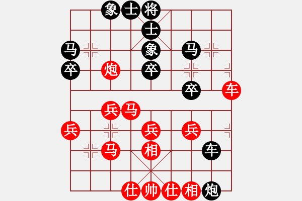 象棋棋譜圖片：小冰 VS 昆侖 先手飛刀 起馬互進(jìn)七兵局 - 步數(shù)：30 