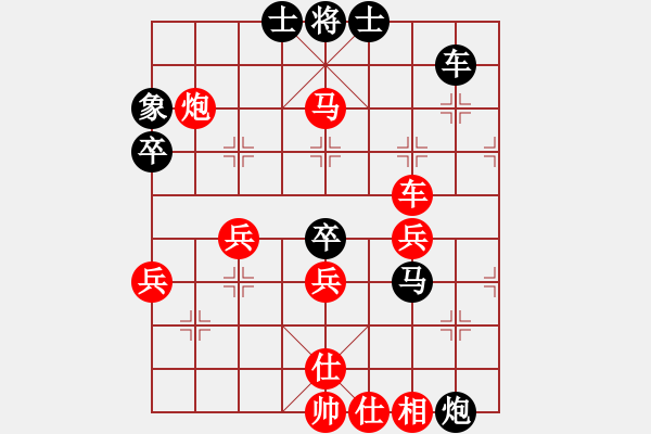 象棋棋譜圖片：小冰 VS 昆侖 先手飛刀 起馬互進(jìn)七兵局 - 步數(shù)：50 