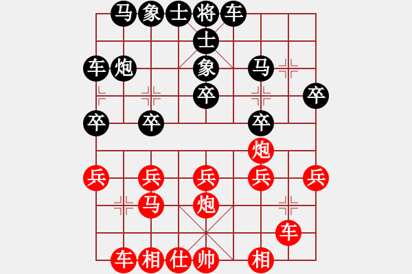 象棋棋譜圖片：棋友-棋有此理[2287391466] -VS- 棋友-魚鳥[575644877] - 步數(shù)：20 