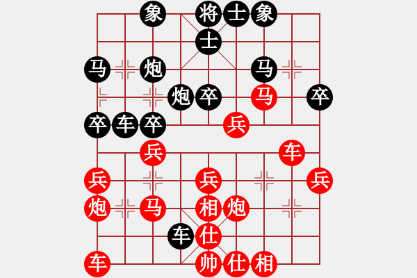 象棋棋譜圖片：楊建平 先勝 潭漢星 - 步數(shù)：30 