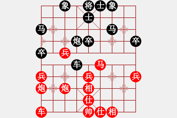 象棋棋譜圖片：楊建平 先勝 潭漢星 - 步數(shù)：40 