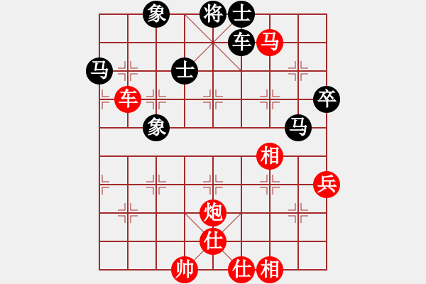 象棋棋譜圖片：楊建平 先勝 潭漢星 - 步數(shù)：70 