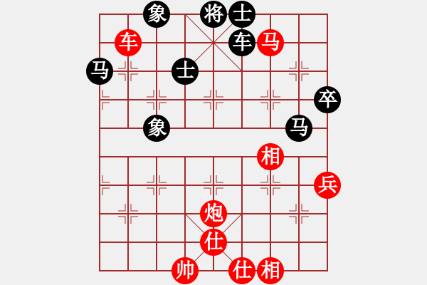 象棋棋譜圖片：楊建平 先勝 潭漢星 - 步數(shù)：71 