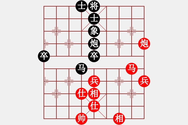 象棋棋譜圖片：休閑客(5段)-負-隨風(fēng)潛入夜(9段) - 步數(shù)：100 