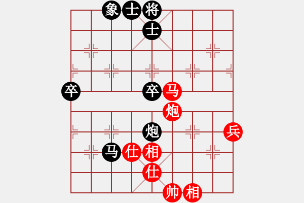 象棋棋譜圖片：休閑客(5段)-負-隨風(fēng)潛入夜(9段) - 步數(shù)：110 