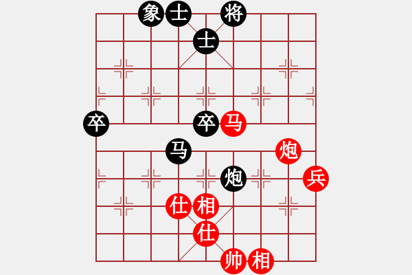 象棋棋譜圖片：休閑客(5段)-負-隨風(fēng)潛入夜(9段) - 步數(shù)：140 