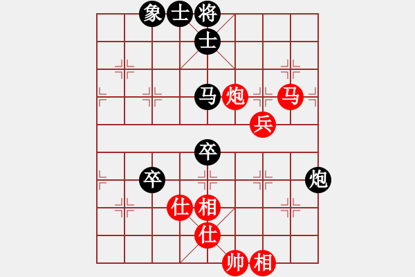 象棋棋譜圖片：休閑客(5段)-負-隨風(fēng)潛入夜(9段) - 步數(shù)：160 