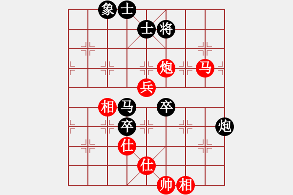 象棋棋譜圖片：休閑客(5段)-負-隨風(fēng)潛入夜(9段) - 步數(shù)：170 