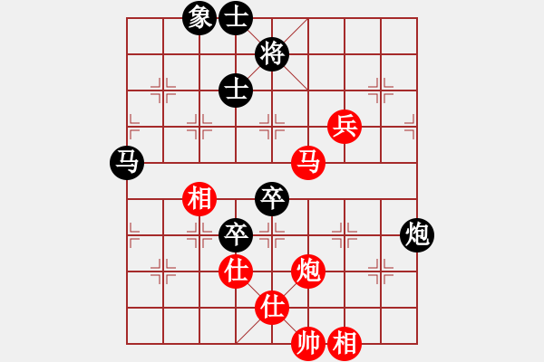 象棋棋譜圖片：休閑客(5段)-負-隨風(fēng)潛入夜(9段) - 步數(shù)：180 