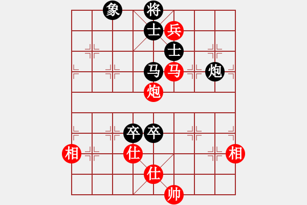 象棋棋譜圖片：休閑客(5段)-負-隨風(fēng)潛入夜(9段) - 步數(shù)：210 