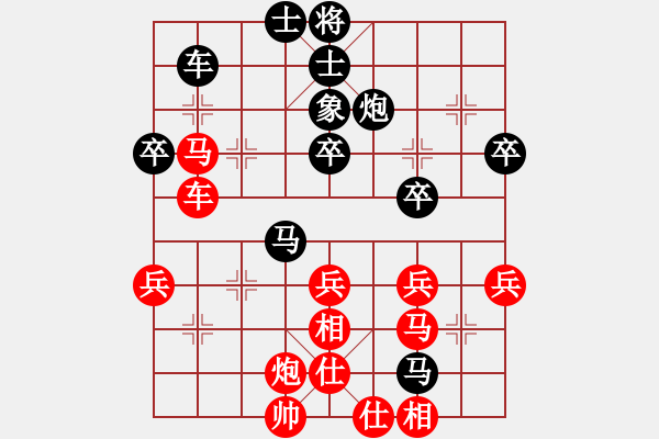 象棋棋譜圖片：休閑客(5段)-負-隨風(fēng)潛入夜(9段) - 步數(shù)：50 