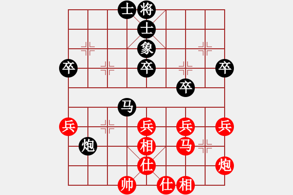 象棋棋譜圖片：休閑客(5段)-負-隨風(fēng)潛入夜(9段) - 步數(shù)：70 