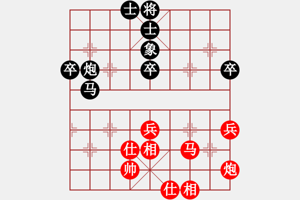 象棋棋譜圖片：休閑客(5段)-負-隨風(fēng)潛入夜(9段) - 步數(shù)：80 