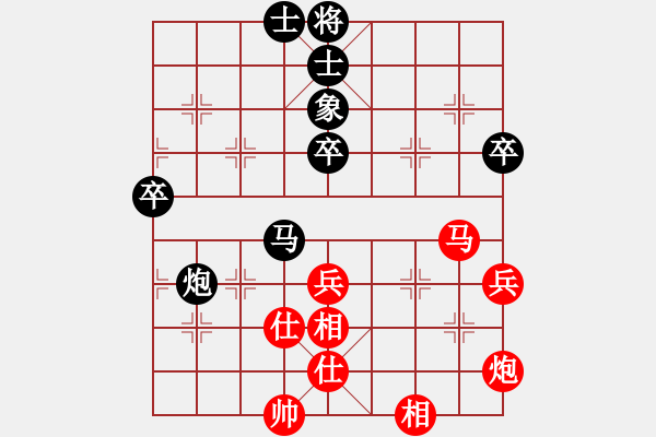 象棋棋譜圖片：休閑客(5段)-負-隨風(fēng)潛入夜(9段) - 步數(shù)：90 